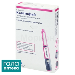 Ксалтофай розчин д/ін. 100 ОД/мл по 3 мл №5 у картр. спец.