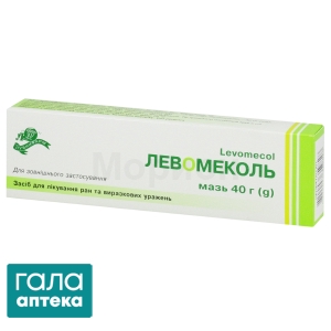 ЛЕВОМЕКОЛЬ мазь 40 г у тубі  по 1 тубі у пачці