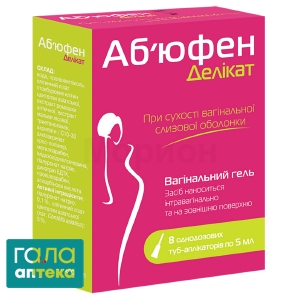 Аб`юфен делікат