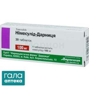 Нимесулид
