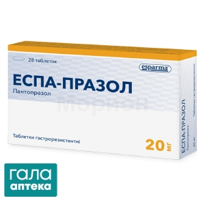 Эспа-празол