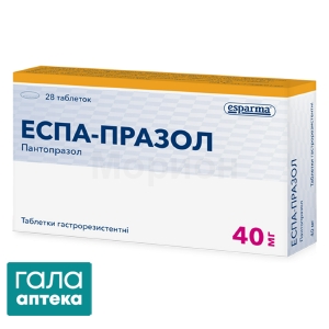 Еспа-празол таблетки гастрорезист. по 40 мг №28 (14х2)