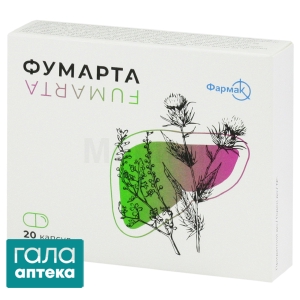 Фумарта
