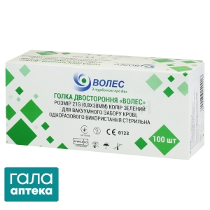Голка двостороння Волос для забору крові
