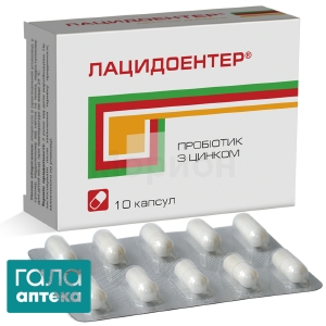 Лацидоентер