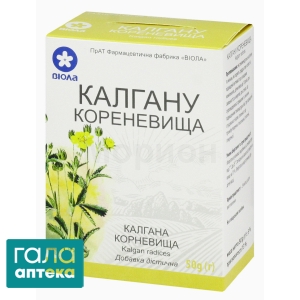 Калган