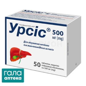 Урсис