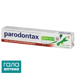 Зубна паста Пародонтакс