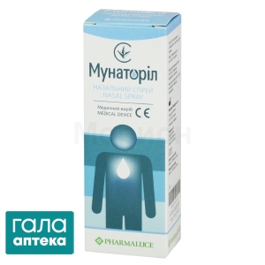 Мунаторіл