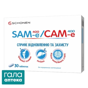 Сам-е 400