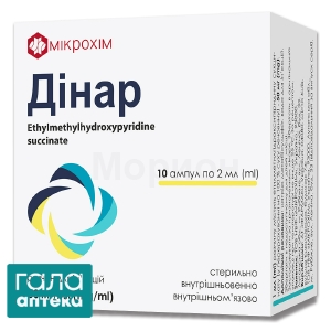 Дінар