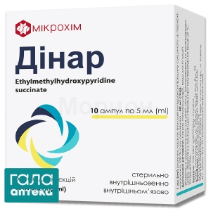 Дінар