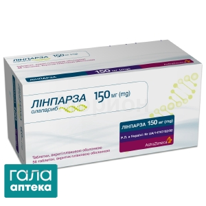 Линпарза