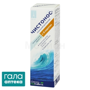 Чистонос