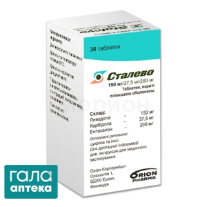 Сталево