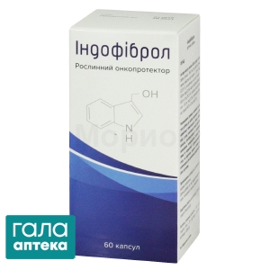 Индофиброл