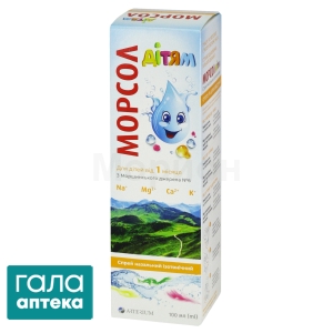 Морсол детям