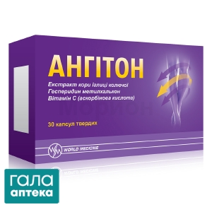 Ангитон