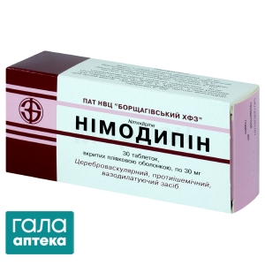 Нимодипин