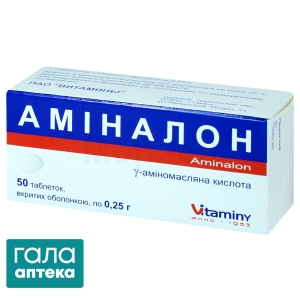 Аміналон