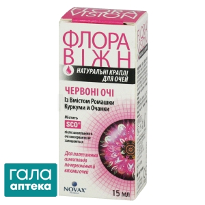 Флора віжн червоні очі