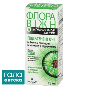 Флора віжн роздратовані очі