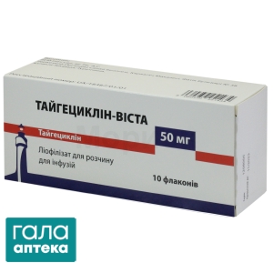 Тайгециклин