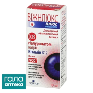 Віжнлюкс плюс