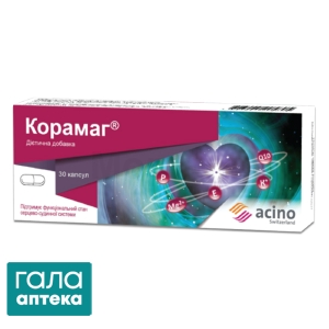 Корамаг