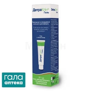 Детраклін