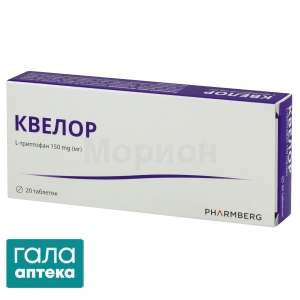 Квелор