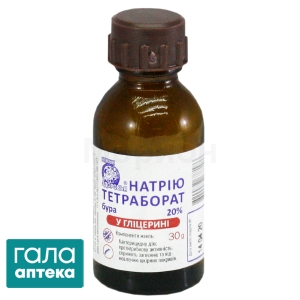 Натрію тетраборат у гліцерині