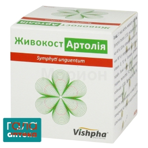 Живокост артолия