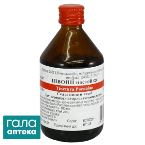 Пиона настойка