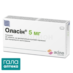 Оласин