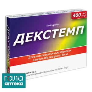 Декстемп