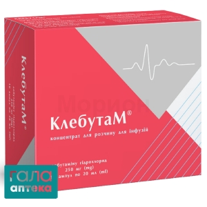 Клебутам