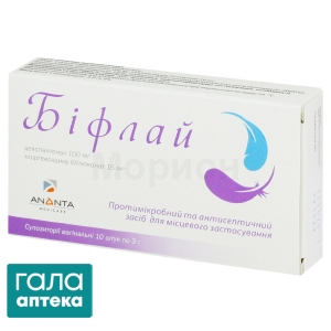 Бифлай
