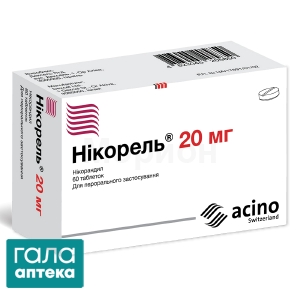 Нікорель