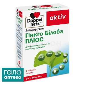 Доппельгерц актив Гінкго Білоба Плюс табл. № 60