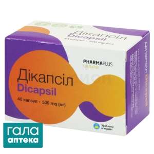 Діпаксіл