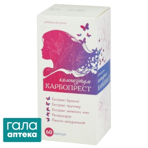 Карбопрест композитум