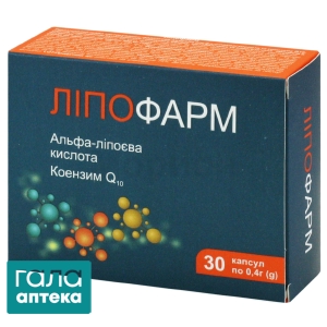 Ліпофарм