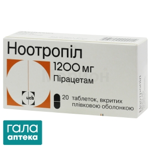 Ноотропил