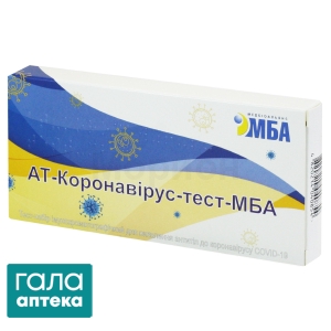 АТ-коронавірус-тест-МБА