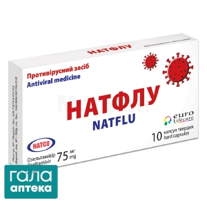 Натфлу
