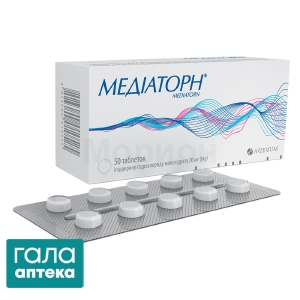 Медіаторн
