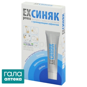 Крем Експрес-синяк гримируючий