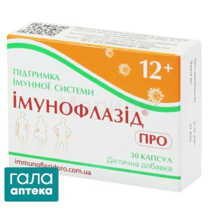 Иммунофлазид Про