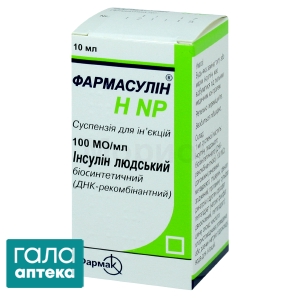 Фармасулін H NP